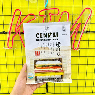 Rong biển cuộn cơm Tohogenkai gói 22g