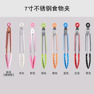 Kẹp silicon gắp thức ăn, bánh