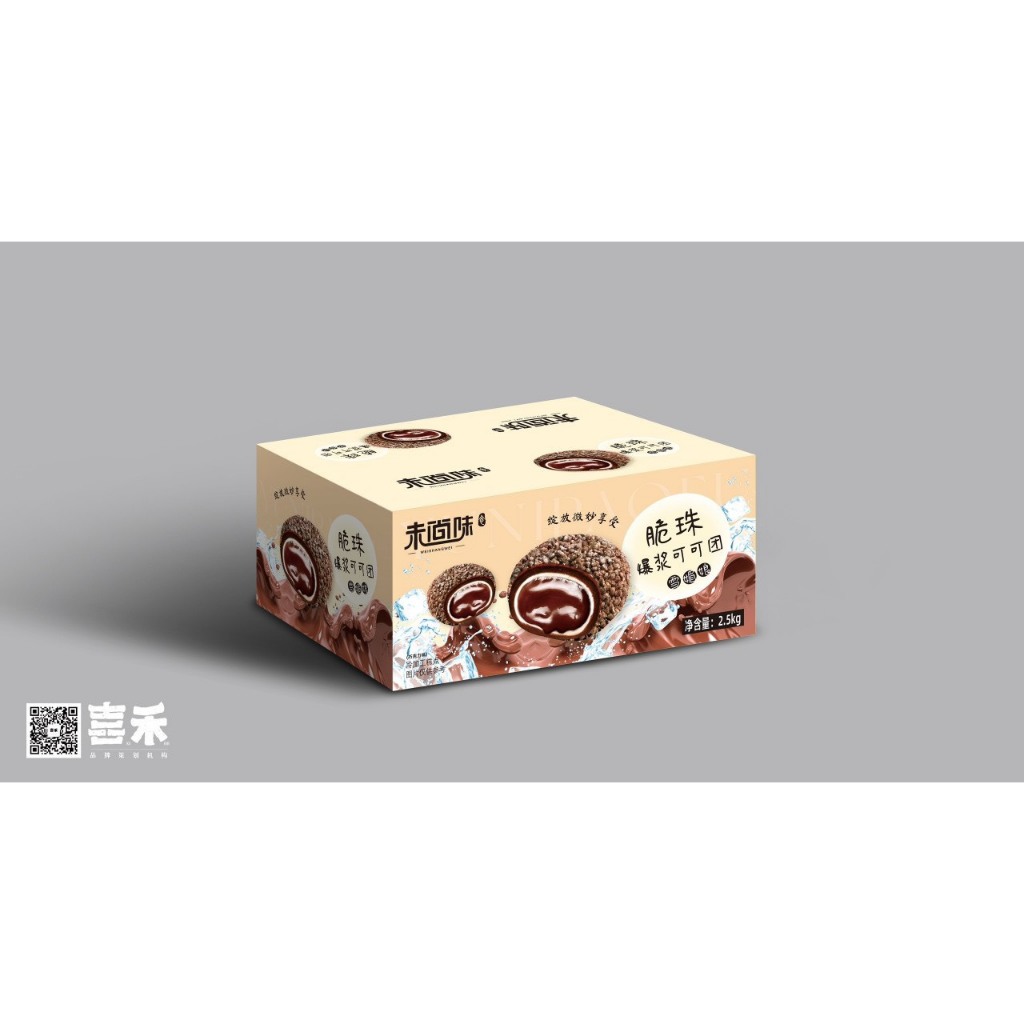 [ Hàng mới ] Combo 300g Bánh mochi bọc socola/ Bánh mochi Socola món ăn mới mềm ngon siêu nghiển