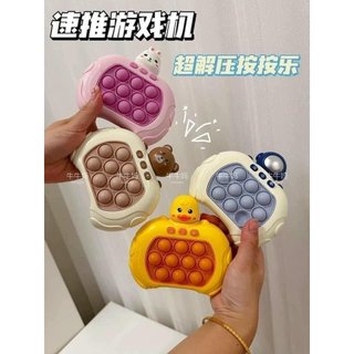 Đồ chơi Pop it điện tử