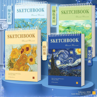 [ DaVinci ] Sổ vẽ A4 30 trang 140GSM phong cách tranh van gogh