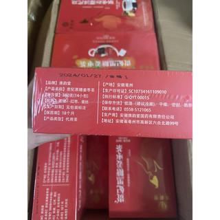 Trà Quý Phi - Gừng Đường Nâu Táo Đỏ