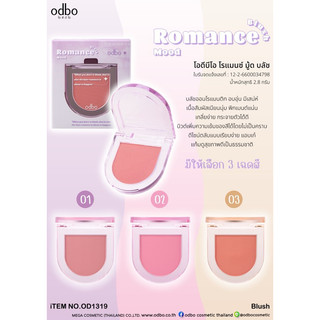 Phấn má hồng ODBO Romance Mood OD1319 2,8g - June6.vn