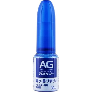 Xịt mũi  AG Daiichi-Sankyo Nhật