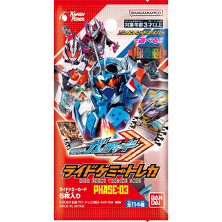 Deal hot 5 pack tặng 1 pack kamen rider gotchard ride chemy trading card phase 01 & phase 02 phase 03 (t