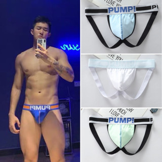 Quần lót nam dây Pump MS96, quần lót dây nâng mông nhẹ