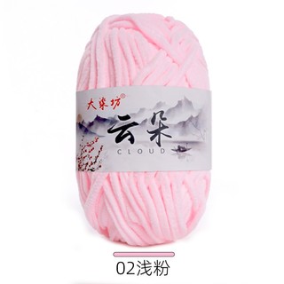 Len Nhung Đũa 4mm đan móc thú, khăn, mũ,,,