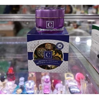 Kem thảo dược Centural dưỡng trắng da ngừa lão hóa 25g