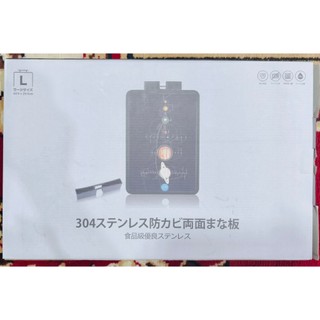Thớt 2 mặt Seki-Japan cao cấp