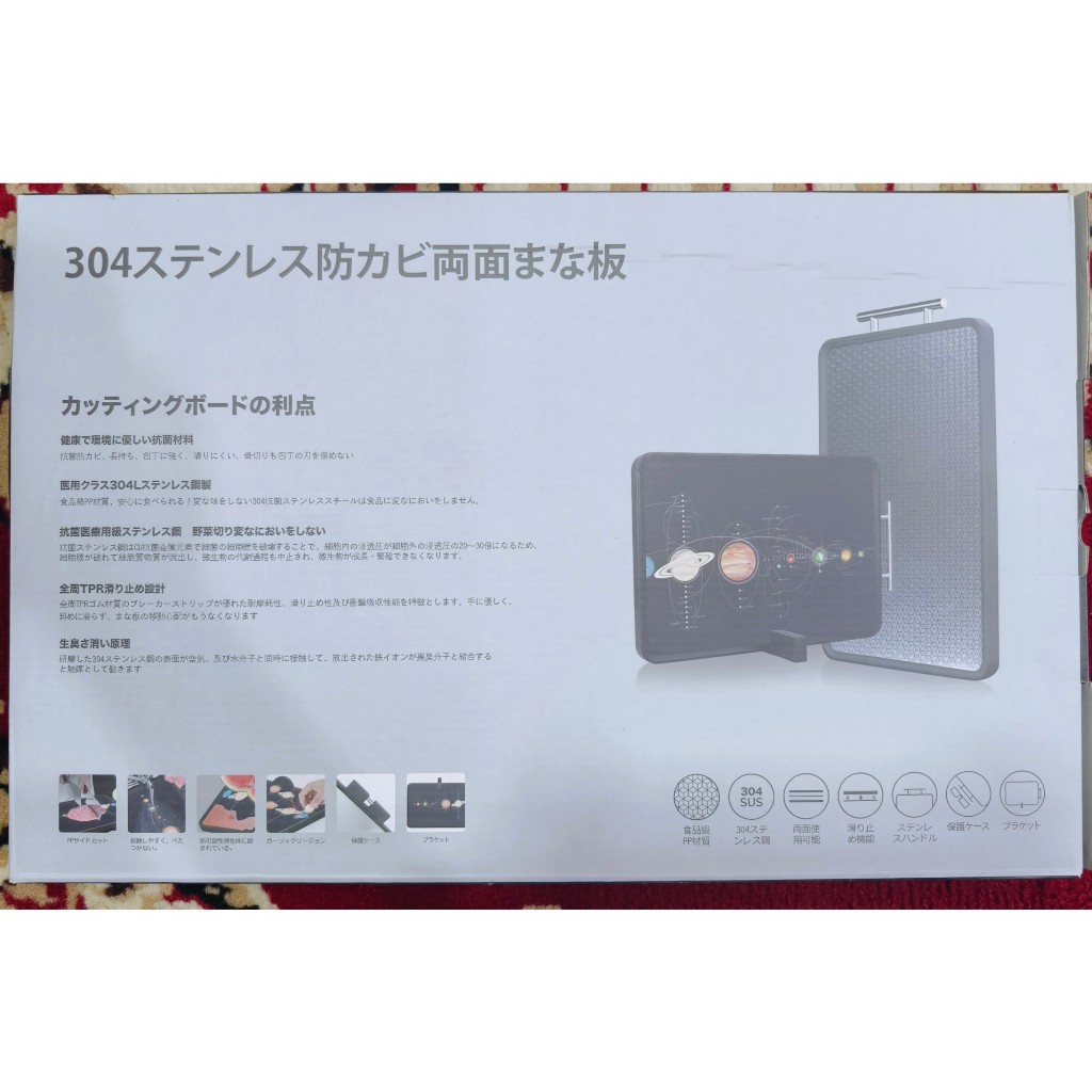 Thớt 2 mặt Seki-Japan cao cấp