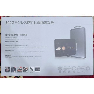 Thớt 2 mặt Seki-Japan cao cấp