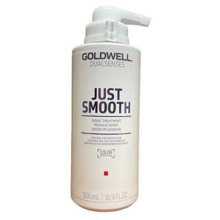 🇩🇪Goldwell🇩🇪 Hấp dầu suôn mượt 60s Goldwell Just Smooth 60sec Treatment 500ml