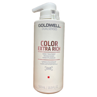 Kem hấp 60s siêu dưỡng màu tóc nhuộm Goldwell Color Extra Rich 60sec Treatment 500ml