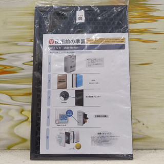 màng lọc than hoạt tính sharp 45w