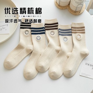 Vớ tất cổ cao 3 sọc thêu icon mặt cười Smile màu kem Vintage