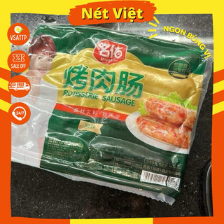 Lạp xưởng hà khẩu, lạp xưởng nướng đá cô gái xanh túi 10c