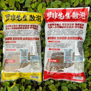 Mồi Câu Cá Rô Phi Lão Quỷ - Xả Rô Phi Tanh - Gan