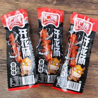 Xúc xích xiên que đầu bò