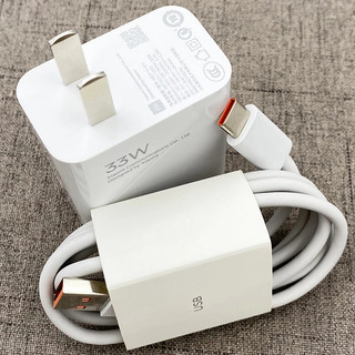 Củ cáp xạc nhanh Xiaomi 33W Quick Charge 3.0