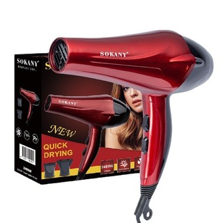 Máy Sấy Tóc 2 Chiều Nóng Lạnh Công Suất Lớn 2300W Nhanh Khô 2 Chế Độ Sấy Tạo Kiểu Chăm Sóc Tóc Chuẩn Salon