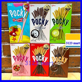 MỚI VỀ! (hsd 03,04/2026) Bánh que Glico Pocky Nhật Bản hộp lớn 40g đủ vị.