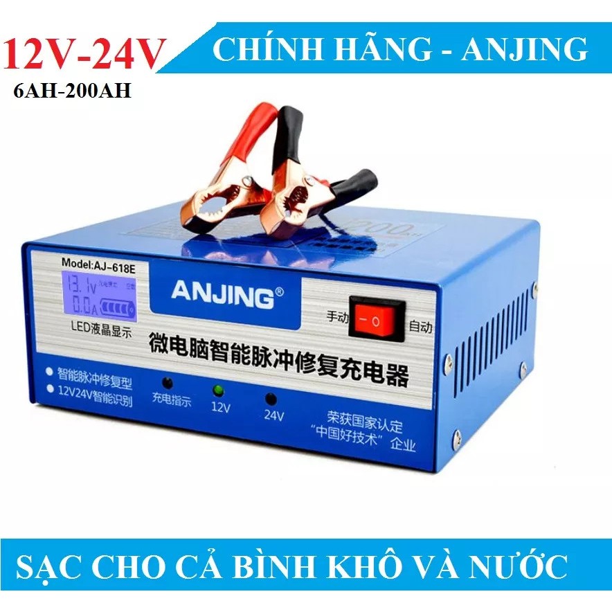 Sạc bình ắc quy ô tô xe máy 12V 24V 200AH thông minh HÀNG CHÍNH HÃNG ANJING