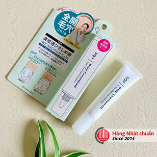 Kem se khít lỗ chân lông SQS Deep Concentrate Extra Moisture Essence