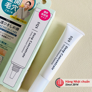Kem se khít lỗ chân lông SQS Deep Concentrate Extra Moisture Essence