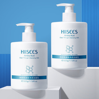 Sữa Rửa Mặt HIISEES Amino Acid Trong Suốt 500g Giúp Dưỡng Ẩm Làm Sạch Sâu Và Thu Nhỏ Lỗ Chân Lông