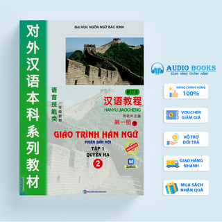 Sách - Giáo Trình Hán Ngữ 2: Tập 1 - Quyển Hạ (Phiên Bản Mới)