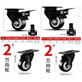 Bánh xe 5 phân nhập khẩu '' 1 bộ gồm 4 cái ( 2 cái xoay và 2 cái xoay khóa)''