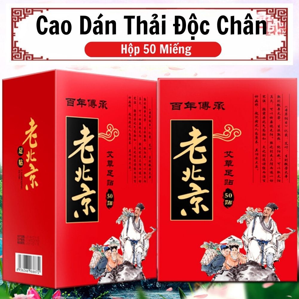 50 Miếng Dán Ngải Cứu Thải Độc Chân Lão Bắc Kinh Giúp Ngủ Ngon Giảm Nhức Mỏi Thải Độc Chân Thanh Lọc Cơ Thể