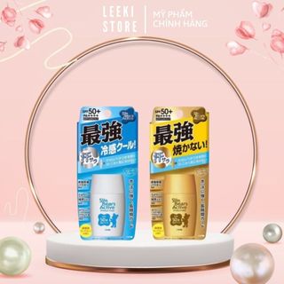 Mẫu Mới - Kem chống nắng Omi Sun Bears lành tính SPF50+ 30g Nhật Bản