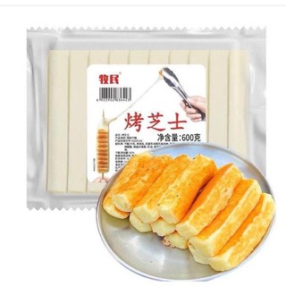 Bánh phô mai sữa nướng, phô mai nướng, phô mai nướng nội địa trung - gói 10 cái - 600g phô mai kéo sợi siêu ngon