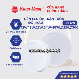Đèn LED ốp trần tròn đổi màu 12W,18W,24W Rạng Đông đế nhựa phi 170,220,300 siêu sáng, tiết kiệm điện MODEL