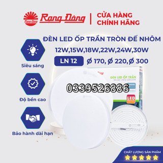 Đèn LED ốp trần tròn đổi màu 12W,18W,24W Rạng Đông đế nhôm phi 170,220,300 siêu sáng, tiết kiệm điện MODEL