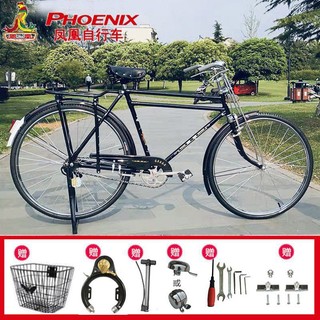 Xe đạp phượng hoàng phiên bản thồ gạo buôn chuối