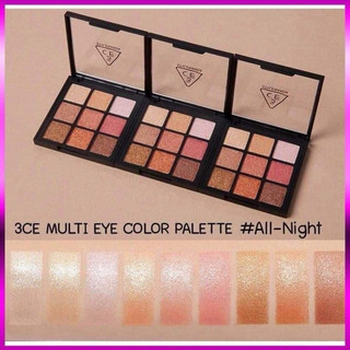 [CHÍNH HÃNG 100%] BẢNG MẮT 3CE MULTI EYE COLOR PALETTE