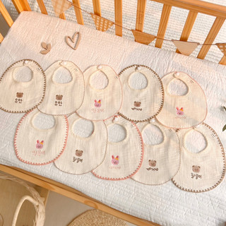 Yếm chữ u muslin hàn quốc họa tiết thêu cho bé