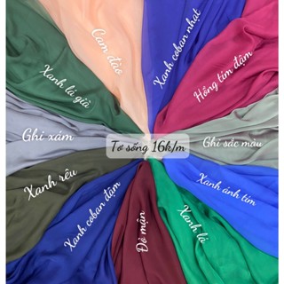 32. Vải tơ sống , tơ màu chất suôn mềm, rủ, thích hợp lên sơ mi,đầm váy,áo dài 4 tà.