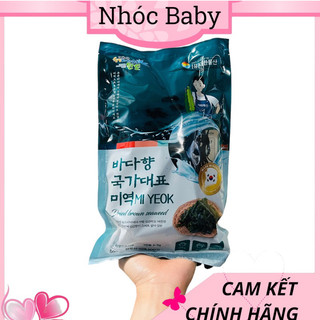 Rong biển khô Wakame 50gr/100gr Hàn Quốc