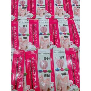 Ủ CHÂN BONG DA CHẾT Nhật Bản