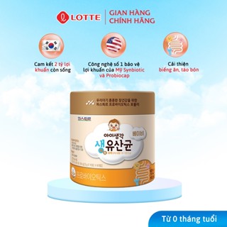  Men Vi Sinh Giúp Bé Tiêu Hóa Tốt Lotte Baby Sysy - Hộp Men Tăng Khả Năng Hấp Thu Cho Bé 60 Gói 2g 