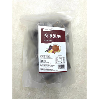 Trà táo đỏ gừng già đường đen