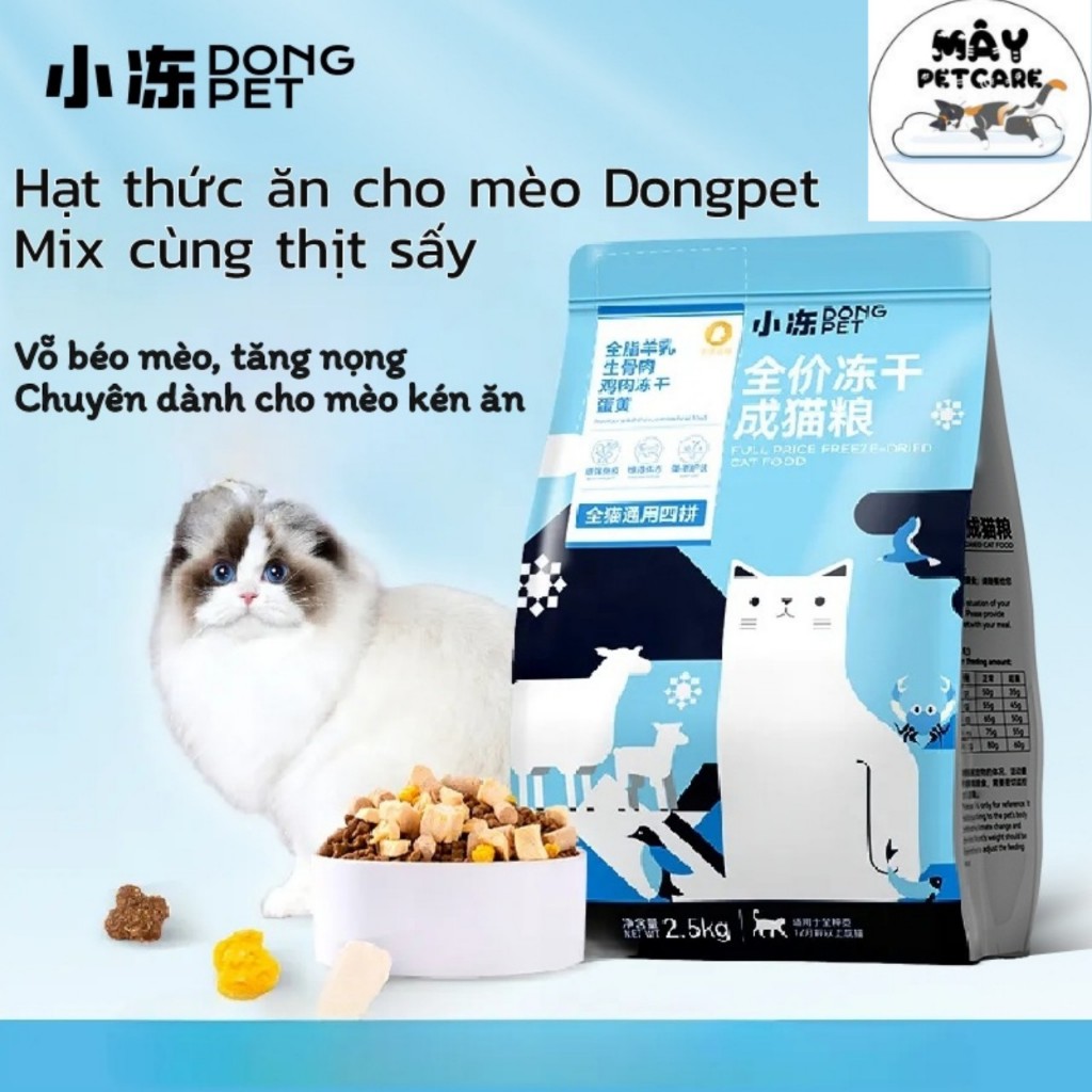 [2.5-5KG] Hạt DONGPET thức ăn cho mèo mix cùng thịt sấy khô cao cấp dành cho pet kén ăn