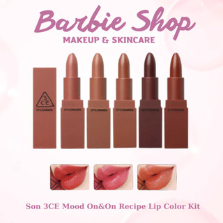 Son 3CE Mood On&On Recipe Lip Color 218 219 220-221-222