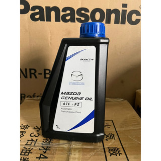Dầu hộp số tự động atf-fz mazda