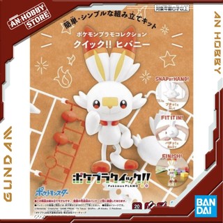 Bandai mô hình pokemon plamo collection quick!! scorbunny