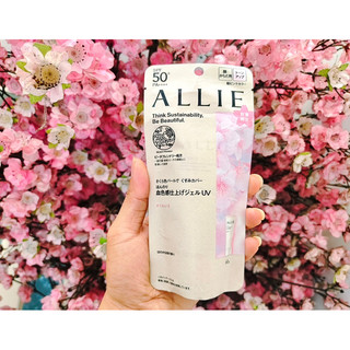 Kem chống nắng Allie Kanebo hoa anh đào Sakura 60g