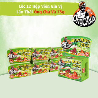 Lốc 12 Hộp Viên Gia Vị Bún Riêu Cua 75gram (Crab Chowder rice noodle soup cubes)